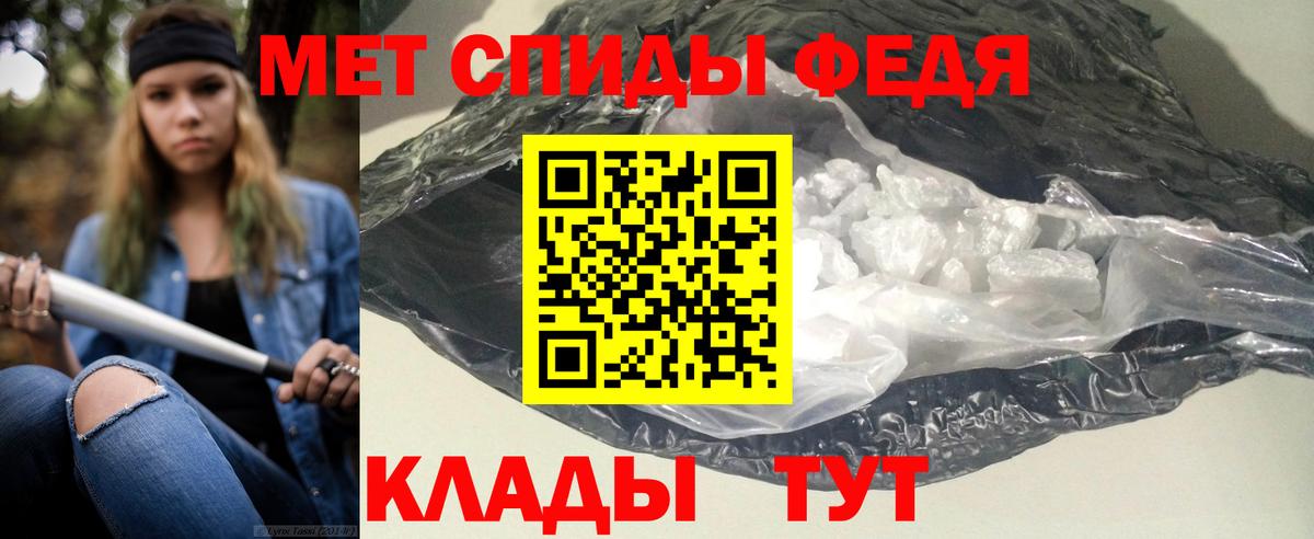 АМФ  Амфетамин 97%  Вход с VPN  Корсаков 