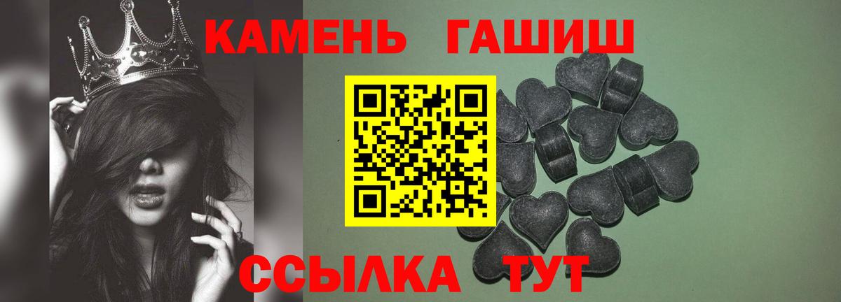ГАШ ice o lator  ГАШ AMNESIA HAZE  Корсаков  Гашиш  Вход с VPN 
