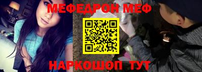 тгк Краснокаменск