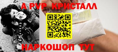 тгк Краснокаменск