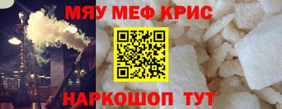 тгк Краснокаменск