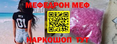 МДМА Краснознаменск