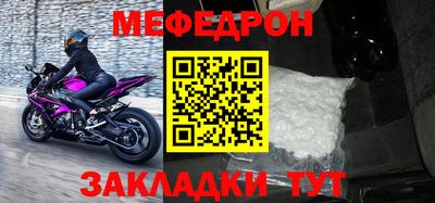 тгк Краснокаменск