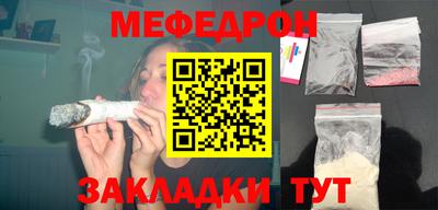МДМА Краснознаменск