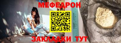 мяу мяу мука Краснодар