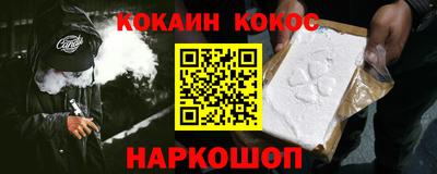 тгк Краснокаменск