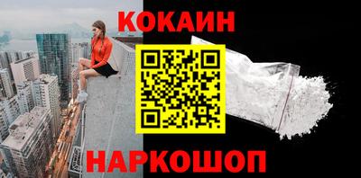 тгк Краснокаменск