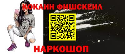 тгк Краснокаменск