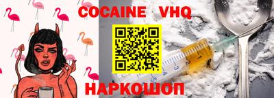 тгк Краснокаменск