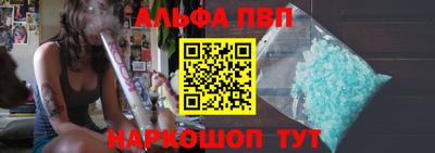 тгк Краснокаменск