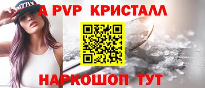 тгк Краснокаменск