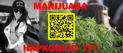 тгк Краснокаменск