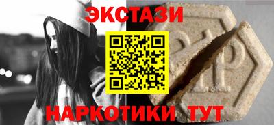 тгк Краснокаменск