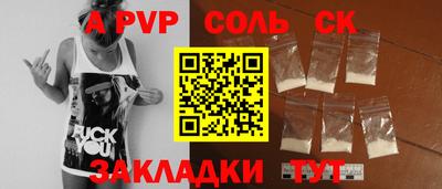 МДМА Краснознаменск