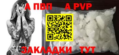 тгк Краснокаменск