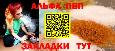 мяу мяу мука Краснодар