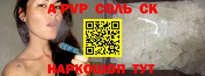 тгк Краснокаменск