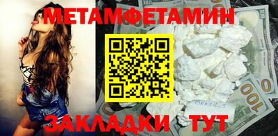 МДМА Краснознаменск