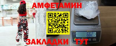 МДМА Краснознаменск