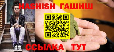 мяу мяу мука Краснодар