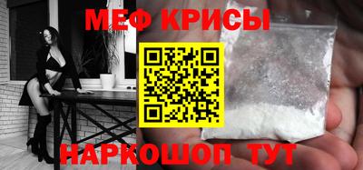 тгк Краснокаменск
