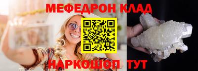МДМА Краснознаменск