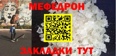тгк Краснокаменск