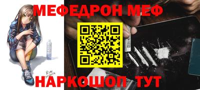 МДМА Краснознаменск