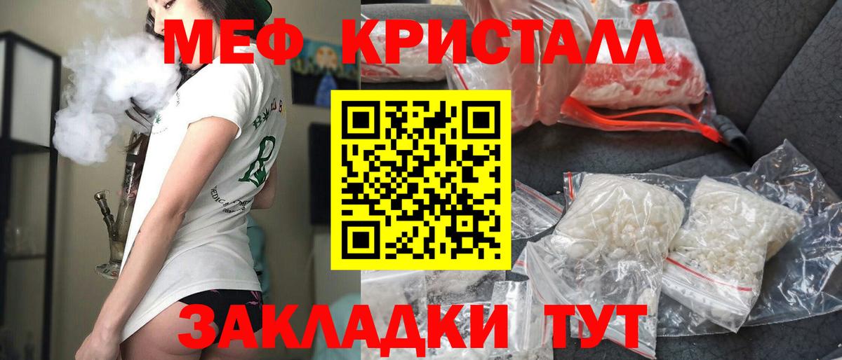 Мефедрон мука Корсаков