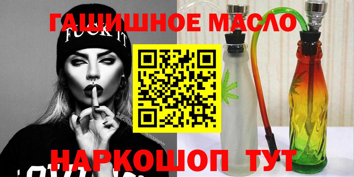 Дистиллят ТГК жижа Корсаков