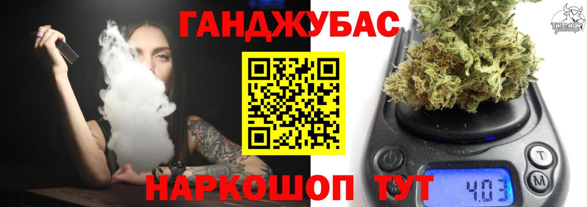 Бошки Шишки план  МАРИХУАНА ГИДРОПОН  Корсаков  Конопля Ganja  Вход с VPN 