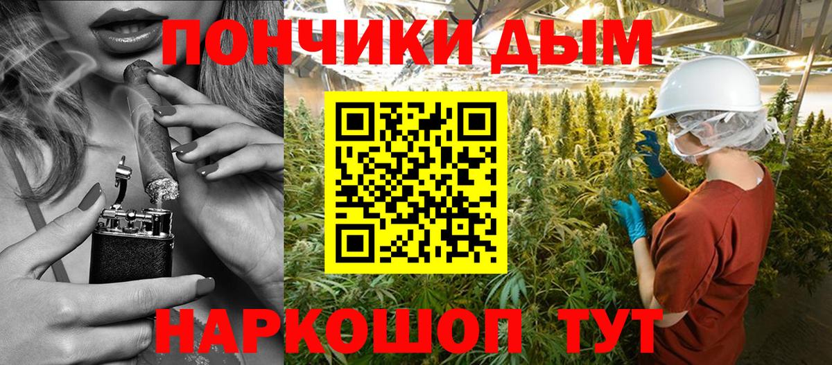 Бошки Шишки LSD WEED Корсаков